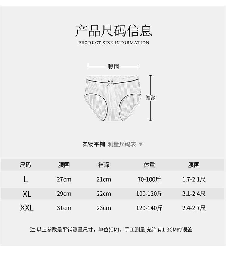 Panties Women's Cotton Breathable Briefs Solid Soft Seamless Underwear Female Intimate - GoJohnny437